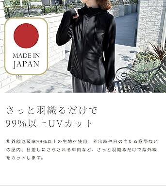 Amazon.co.jp: [芦屋ロサブラン] 遮蔽率99％以上 UVラッシュパーカー